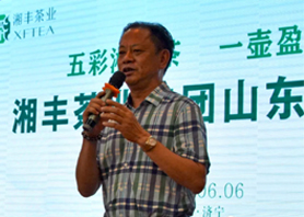 世界杯购买平台网站茶，齐鲁香 ——世界杯购买平台网站茶走进山东文化活动精彩纷呈