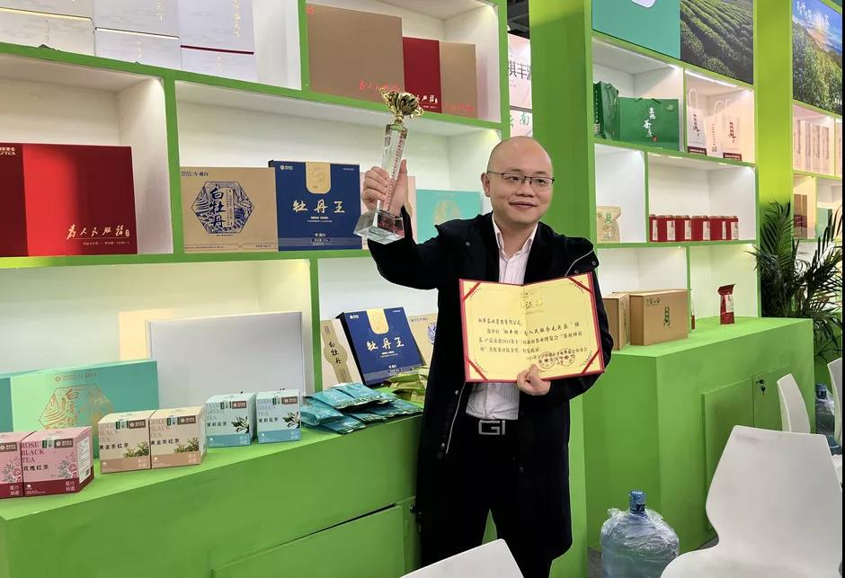 五彩茶香| 2021第十三届湖南茶业博览会开幕，世界杯购买平台网站茶再获金奖