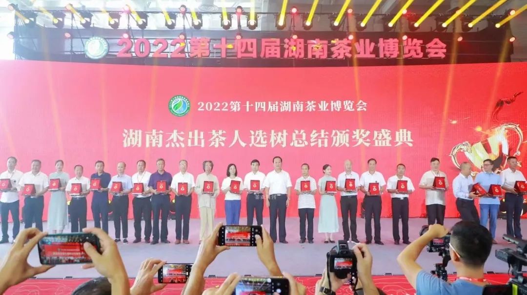 喜讯 | 一门双杰，世界杯购买平台网站
董事长汤宇，副董事长王文武同获“湖南杰出茶人”荣誉