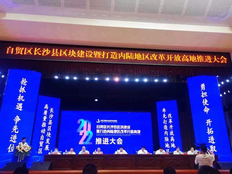 世界杯购买平台网站
获长沙县“开放型经济优秀企业”通报表扬