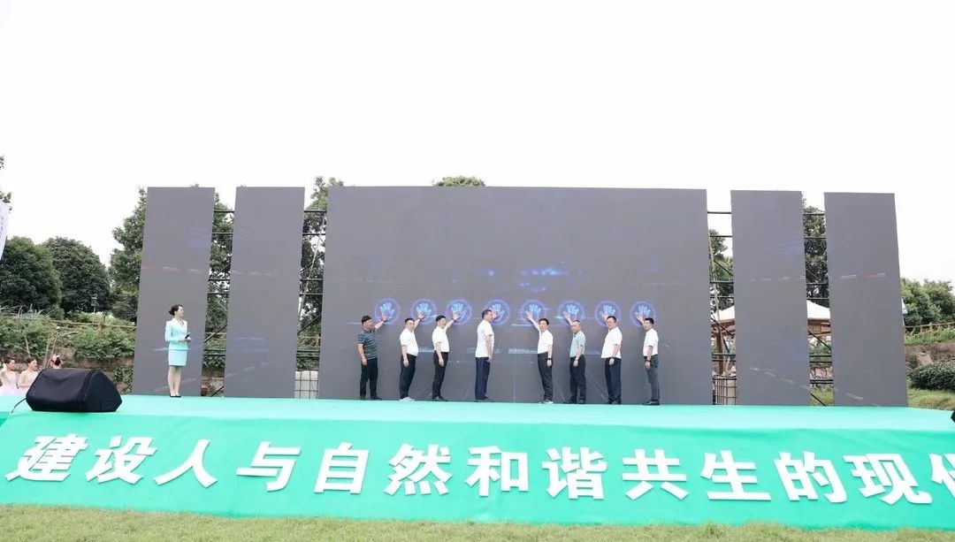 长沙县六五环境日暨“三湘环保世纪行”活动在世界杯购买平台网站茶业庄园举行