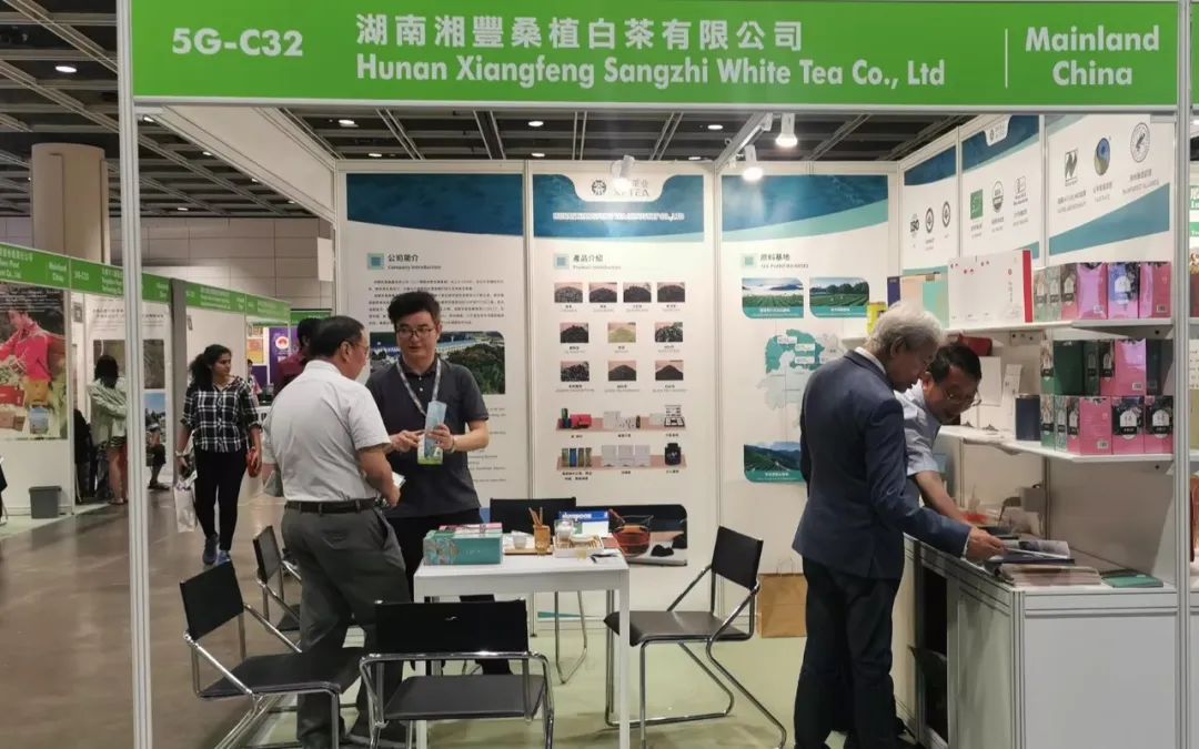 世界杯购买平台网站桑植白茶公司参展“2023香港国际美食和茶叶博览会”