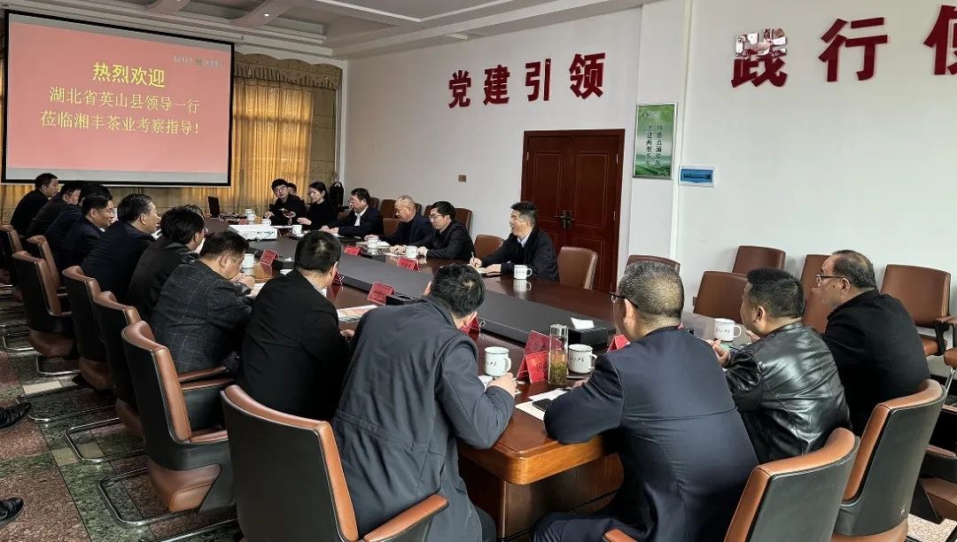 湖北省英山县委书记郑光文带队考察世界杯购买平台网站
